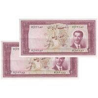 اسکناس 100 ریال کراواتی 1330 - جفت - AU55 - محمد رضا شاه