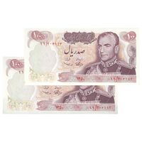 اسکناس 100 ریال 1350 - جفت - UNC63 - محمد رضا شاه
