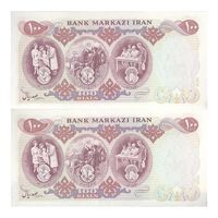 اسکناس 100 ریال 1350 - جفت - UNC63 - محمد رضا شاه