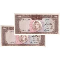 اسکناس 1000 ریال (آموزگار - سمیعی) نوشته قرمز - جفت - UNC62 - محمد رضا شاه