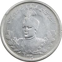 سکه 2000 دینار 1330 تصویری - EF40 - احمد شاه
