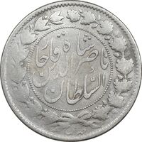 سکه 2000 دینار 1296 - VF25 - ناصرالدین شاه