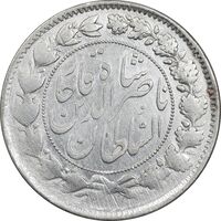 سکه 2000 دینار 1296 - EF45 - ناصرالدین شاه