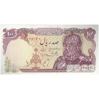 اسکناس 100 ریال سورشارژی (یگانه - مهران) بدون مهر - تک - UNC64 - جمهوری اسلامی