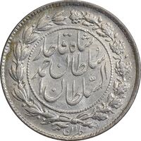سکه 500 دینار 1330 خطی - MS63 - احمد شاه