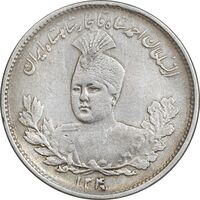 سکه 1000 دینار 1340 تصویری - EF40 - احمد شاه