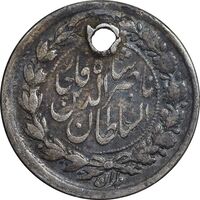 سکه ربعی 1304 - 40031 ارور تاریخ - VF - ناصرالدین شاه