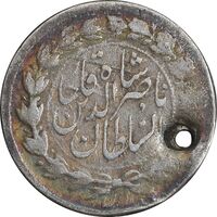 سکه ربعی 1307 - VF - ناصرالدین شاه
