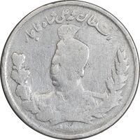سکه 1000 دینار 1327/6 - سورشارژ تاریخ - تصویری - VF30 - محمد علی شاه