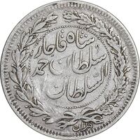 سکه 1000 دینار 1330 خطی - ضرب برلین - VF30 - احمد شاه