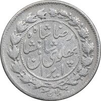 سکه 500 دینار 1305 خطی - VF30 - رضا شاه