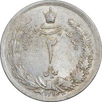 سکه 2 ریال 1312 - MS61 - رضا شاه