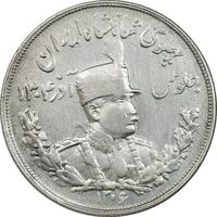 سکه 5000 دینار 1306 - 6 بزرگ - ضرب تهران - تصویری - AU50 - رضا شاه