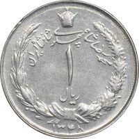 سکه 1 ریال 1348 - AU58 - محمد رضا شاه