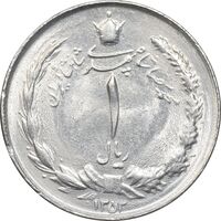 سکه 1 ریال 1353 خطی - تاریخ کوچک - MS63 - محمد رضا شاه