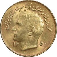 سکه 1 ریال 1350 تصویری یادبود فائو - طلایی - MS63 - محمد رضا شاه