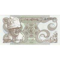 اسکناس 25 پیاستر 1981 جمهوری دموکراتیک - تک - UNC63 -سودان