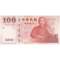 اسکناس 100 یوآن 89 (2000) جمهوری - تک - UNC63 - تایوان