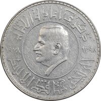 سکه 1 لیره 1978 جمهوری عربی - EF45 - سوریه