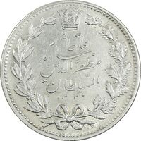 سکه 5000 دینار 1320 خطی - AU50 - مظفرالدین شاه