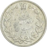 سکه 5000 دینار 1320 خطی - AU58 - مظفرالدین شاه