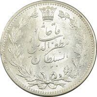 سکه 5000 دینار 1320 خطی - MS62 - مظفرالدین شاه
