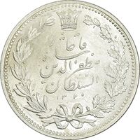 سکه 5000 دینار 1320 خطی - MS63 - مظفرالدین شاه