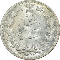سکه 5000 دینار 1320 خطی - MS64 - مظفرالدین شاه