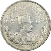 سکه 5000 دینار 1307 تصویری - AU58 - رضا شاه