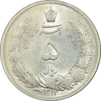 سکه 5 ریال 1311 - MS62 - رضا شاه