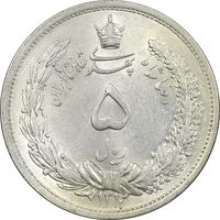 سکه 5 ریال 1312 - MS61 - رضا شاه
