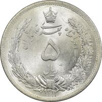 سکه 5 ریال 1312 - MS65 - رضا شاه