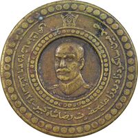 نشان سوزنی صدمین سالگرد زادروز رضا شاه - بدون مینا - VF - محمد رضا شاه