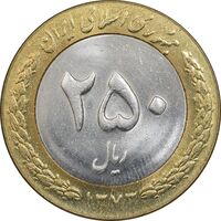 سکه 250 ریال 1373 - MS62 - جمهوری اسلامی