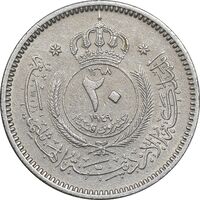 سکه 20 فلوس 1949 عبدالله یکم - AU58 - اردن