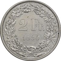 سکه 2 فرانک 1980 دولت فدرال - AU50 - سوئیس