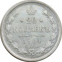 سکه 20 کوپک 1904AP نیکلای دوم - EF45 - روسیه