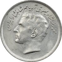 سکه 20 ریال 1357 فائو روستایی - MS61 - محمد رضا شاه