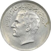 سکه 20 ریال 1357 فائو روستایی - AU58 - محمد رضا شاه
