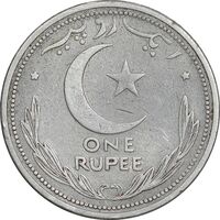 سکه 1 روپیه 1948 دامنیون (قلمرو) - EF45 - پاکستان