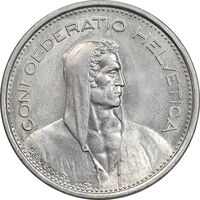 سکه 5 فرانک 1970 دولت فدرال - MS64 - سوئیس