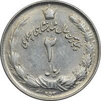 سکه 2 ریال 2535 - 253 ارور تاریخ - AU58 - محمد رضا شاه