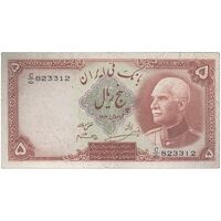 اسکناس 5 ریال پشت لاتین - با مهر همرنگ - تک - EF40 - رضا شاه