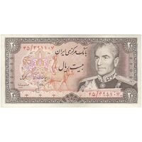 اسکناس 20 ریال (انصاری - مهران) ریال باز - تک - EF45 - محمد رضا شاه
