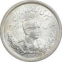 سکه 2000 دینار 1306 تصویری - ضرب لنینگراد - MS64 - رضا شاه