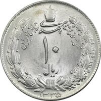 سکه 10 ریال 1335 - MS63 - محمد رضا شاه