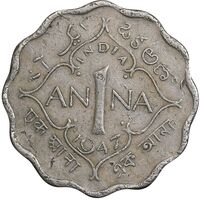 سکه 1 آنه 1947 جرج ششم - EF45 - هند