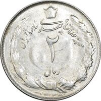 سکه 2 ریال 1323 - MS63 - محمد رضا شاه