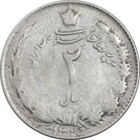 سکه 2 ریال 1325 - VF25 - محمد رضا شاه