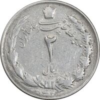 سکه 2 ریال 1328 - EF40 - محمد رضا شاه